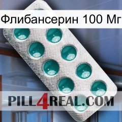 Флибансерин 100 Мг dapoxetine1